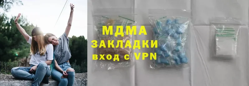 купить   Реутов  MDMA crystal 